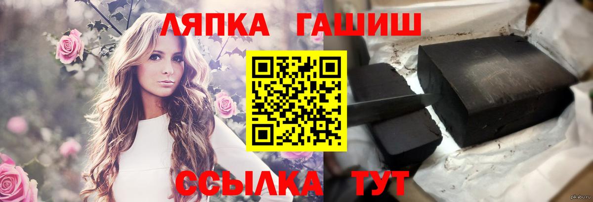 ГАШ Ice-O-Lator Качканар