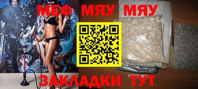 метадон Краснокаменск