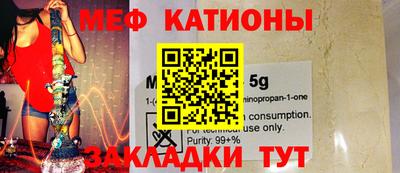 мяу мяу мука Краснодар