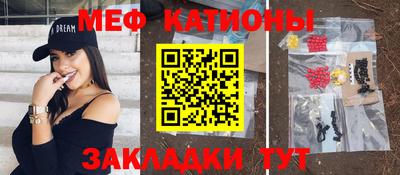 мяу мяу мука Краснодар