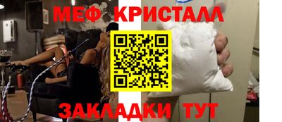 а пвп мука Краснознаменск