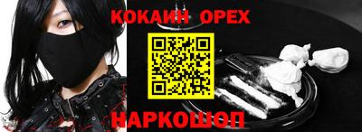 а пвп мука Краснознаменск