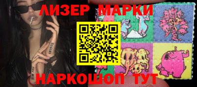 метадон Краснокаменск