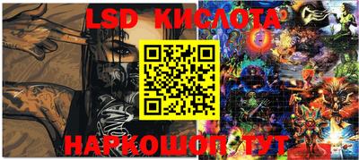 метадон Краснокаменск