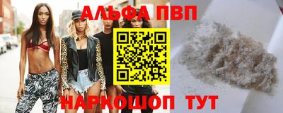 мяу мяу мука Краснодар
