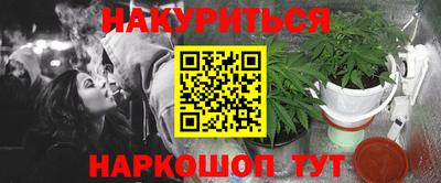 мяу мяу мука Краснодар