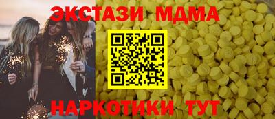 мяу мяу мука Краснодар