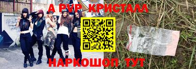 а пвп мука Краснознаменск