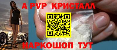 а пвп мука Краснознаменск