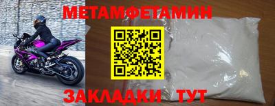 а пвп мука Краснознаменск
