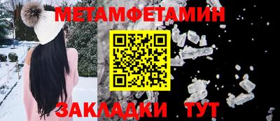 а пвп мука Краснознаменск
