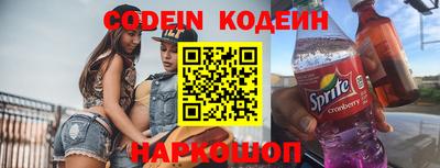 мяу мяу мука Краснодар