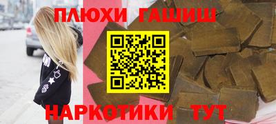 метадон Краснокаменск