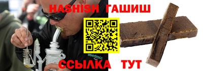 метадон Краснокаменск