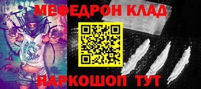 метадон Краснокаменск