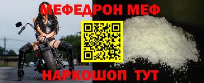 метадон Краснокаменск