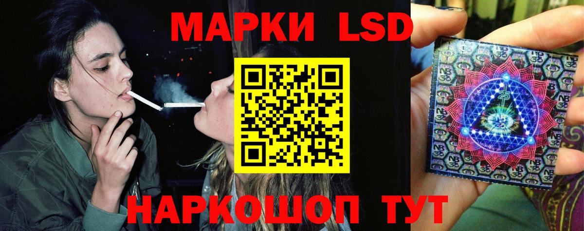 Качканар  МЕГА онион  Вход с VPN  ЛСД экстази  Лсд 25 экстази ecstasy  LSD-25 экстази ecstasy 