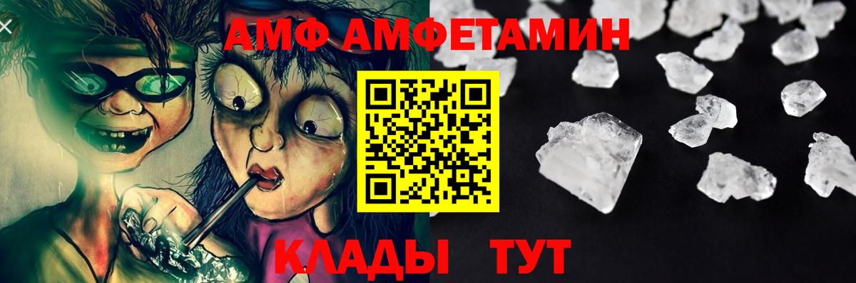 Метамфетамин кристалл  Первитин  Вход с VPN  Качканар  Метамфетамин кристалл 