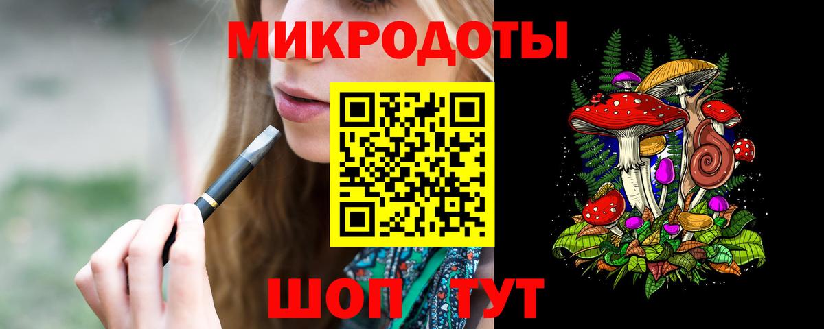 Галлюциногенные грибы Cubensis  Вход с VPN  Качканар 