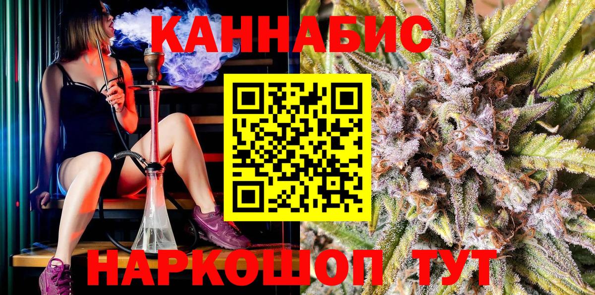 Каннабис конопля  Вход с VPN  Качканар  Шишки марихуана гибрид 