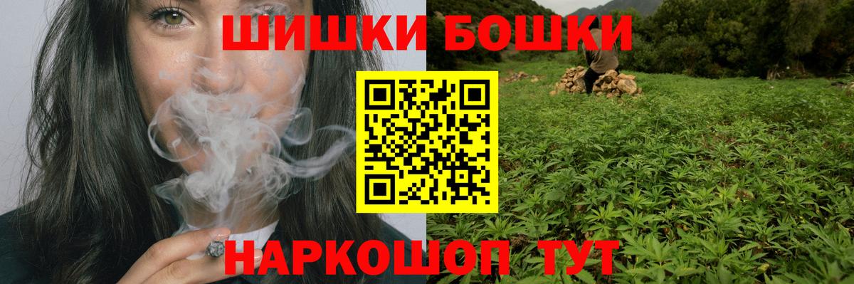 Марихуана White Widow Качканар